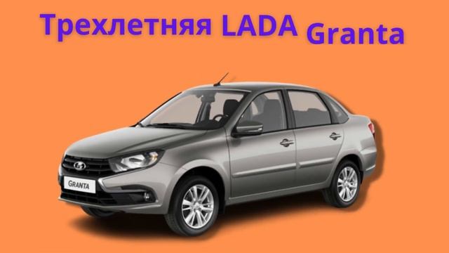 Цены на автомашины с пробегом продолжают расти | В России подорожали автомобили с пробегом смотреть онлайн