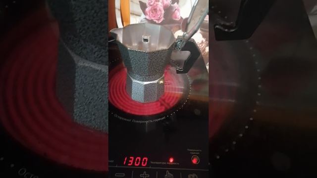 На даче готовлю кофе в гейзерной кофеварке! смотреть онлайн
