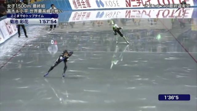 Miho Takagi 1500m - 1:54.82 (TR) Japan Olympic Trials, Nagano смотреть онлайн