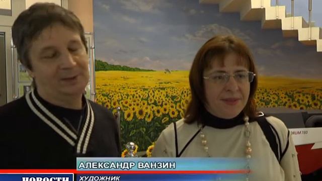 Художественная выставка "Вдохновение", музей. смотреть онлайн