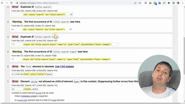 Демо-обзор аудита сайта смотреть онлайн