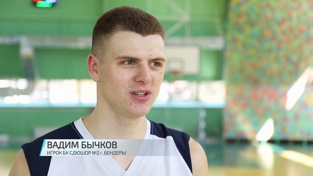 Приднестровская лига по баскетболу продолжается смотреть онлайн