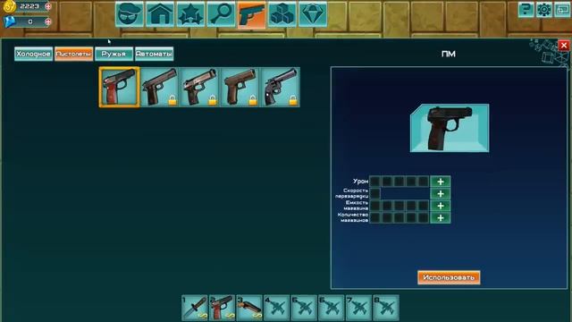 игра Cube Strike 3D в контакте смотреть онлайн