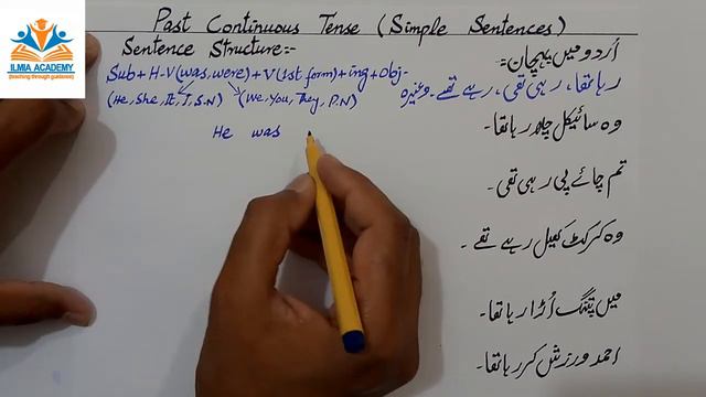 past continuous tense смотреть онлайн