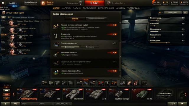Churchill VII Гайд