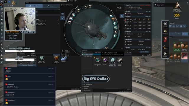🔴 EVE Online – 5ые Бездны на Фантазме за 160кк смотреть онлайн