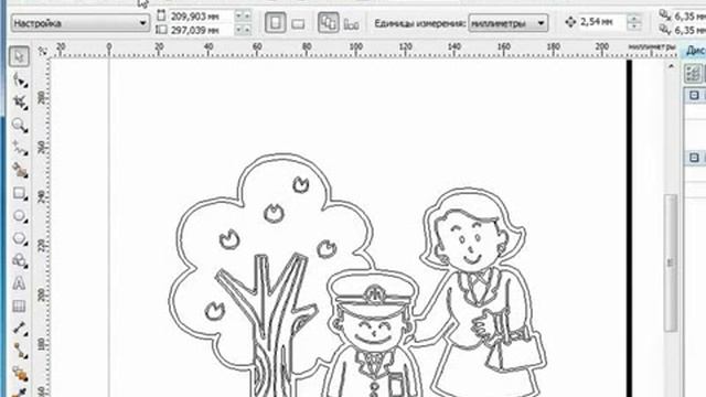 CorelDraw - режимы просмотра.avi смотреть онлайн