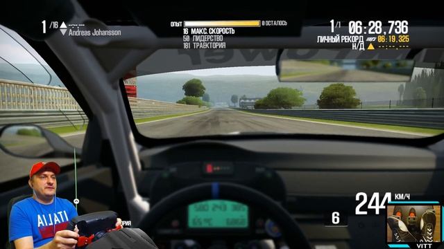 В Ожидании-Предвкушении Игры-Бомбы * Сравнение Управления в Gran Turismo Sport и Shift 2 Unleashed смотреть онлайн
