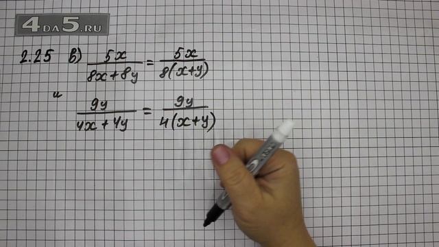 Упражнение № 2.25 (Вариант В) – ГДЗ Алгебра 8 класс Мордкович А.Г. смотреть онлайн