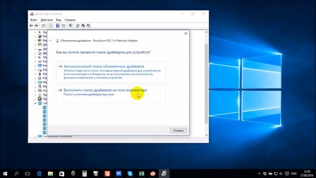 Нет доступа к интернету через Wi-Fi смотреть онлайн