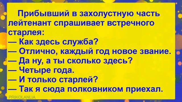 АНЕКДОТ ДНЯ №168 - Сборник смешных, свежих и пошлых анекдотов Угар Новые приколы New jokes смотреть онлайн