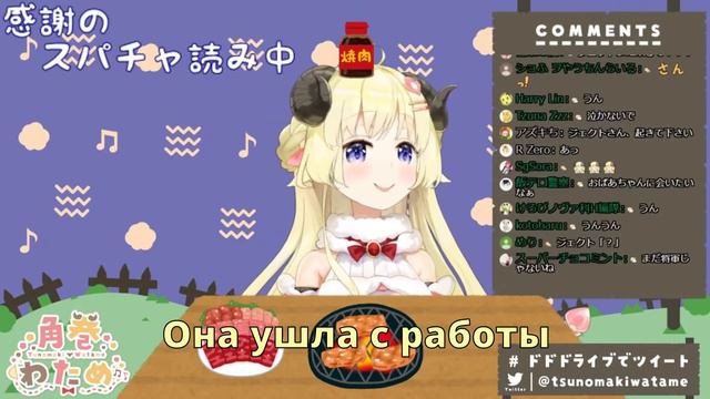 【RUS SUB】История Ватаме смотреть онлайн
