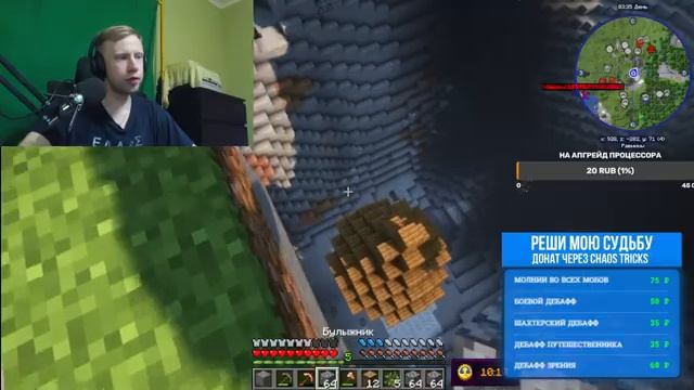 Выживание с модом Create. Minecraft (Стрим #41) смотреть онлайн
