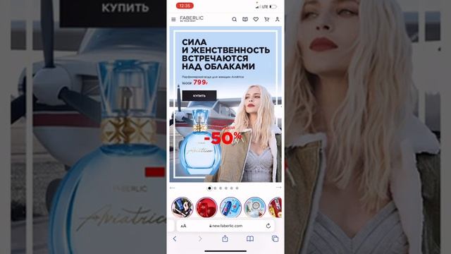 Как заходить в личный кабинет и оформить заказ. смотреть онлайн