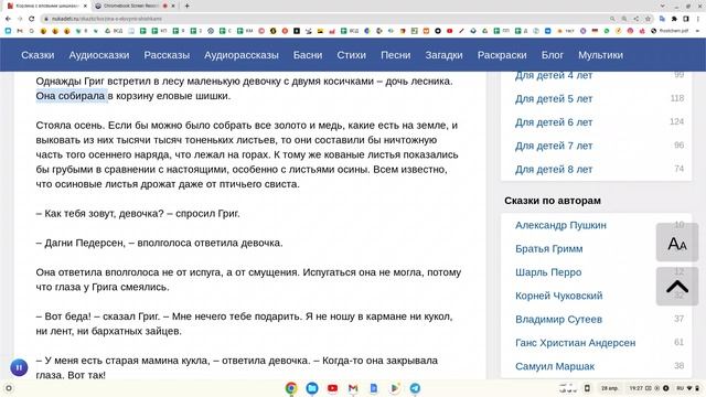 Искусство и Продуктивность