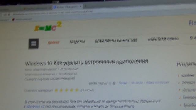 Как удалить лишнее в WIndows 10 (cut) смотреть онлайн