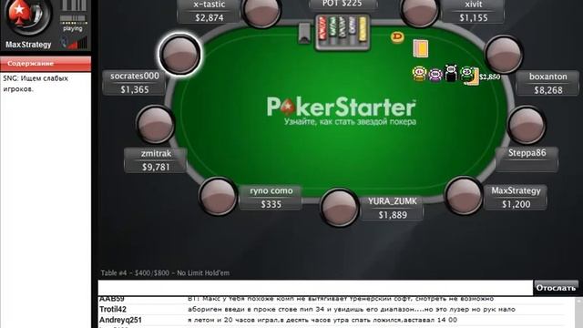 MT SNG 45 90 Players FR Видео тренировки Ищем слабых игроков смотреть онлайн