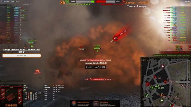 ➤ 🎥 Наступление и Вылазки 🎵 ➤# Revonk - Порвал Полоску ДОНАТА , Как тузик Грелку ))) Просто Ору) смотреть онлайн