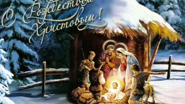 С Рождеством Христовым!!! смотреть онлайн