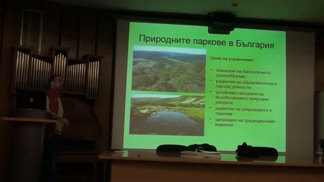 Тома Белев - презентация за Витоша - част 2 смотреть онлайн
