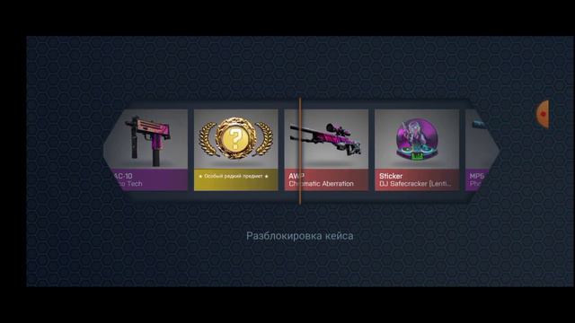 Кейс симулятор CS:GO но я открываю 30 КЕЙСОВ! смотреть онлайн