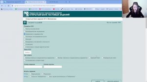 Как пользоваться сайтом ФИПИ. Открытый банк заданий ОГЭ и ЕГЭ. Оформление 2 части. Математика.