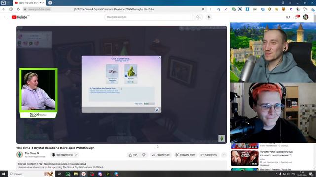 НОВЫЙ КАТАЛОГ ДЛЯ СИМС 4 С УКРАШЕНИЯМИ - ОБЗОР КАТАЛОГА С РАЗРАБОТЧИКАМИ НА РУССКОМ ЯЗЫКЕ! смотреть онлайн
