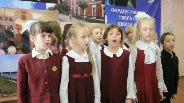 Песня 3 класс смотреть онлайн