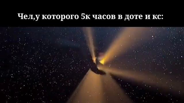 энигма дота 2 енигма 1 час мем тикток оригинал