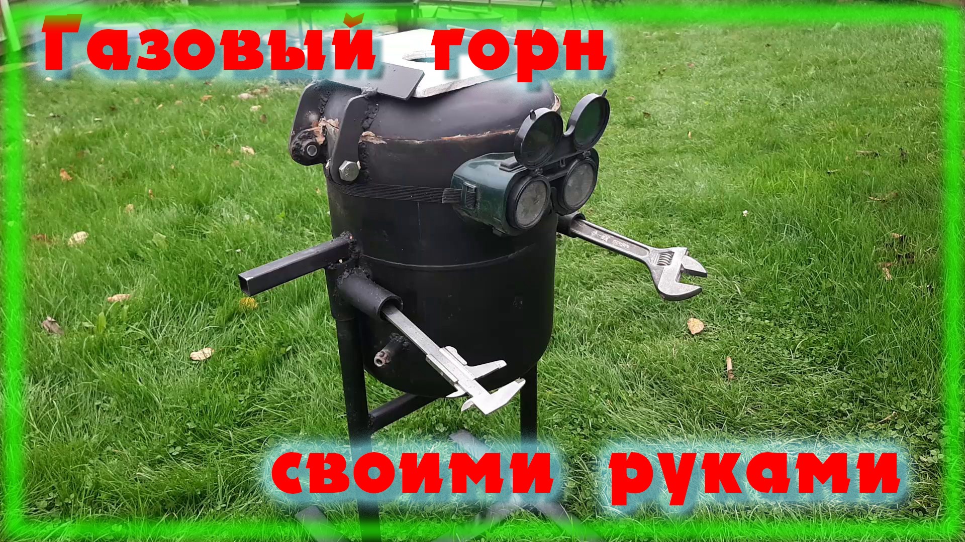 Самодельный газовый горн с датчиком температуры смотреть онлайн