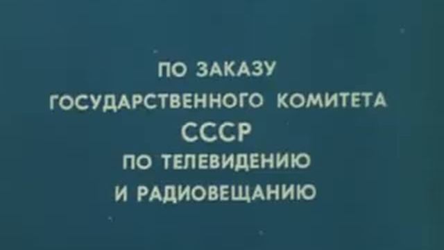 Приключение электроника 1 часть