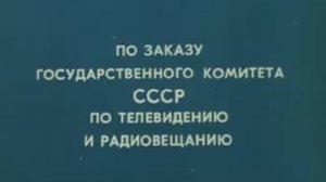 Приключение электроника 1 часть