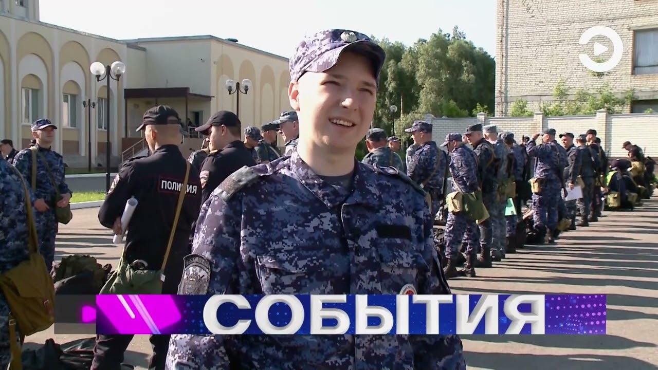 Очередная командировка смотреть онлайн