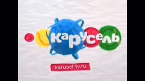 Все анонсы карусель 2015 года