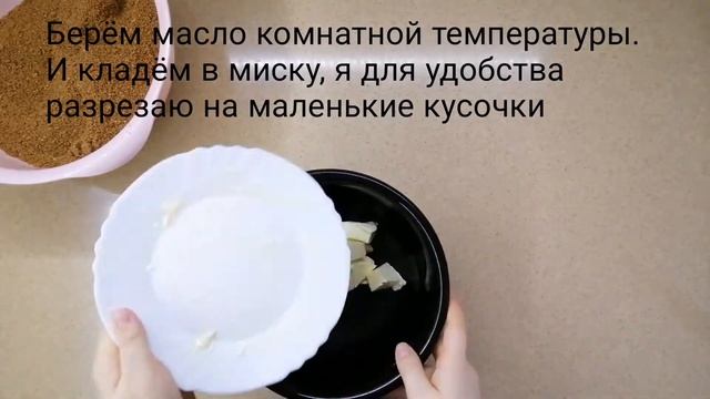 Пирожное Картошка☕??|Быстро и вкусно смотреть онлайн