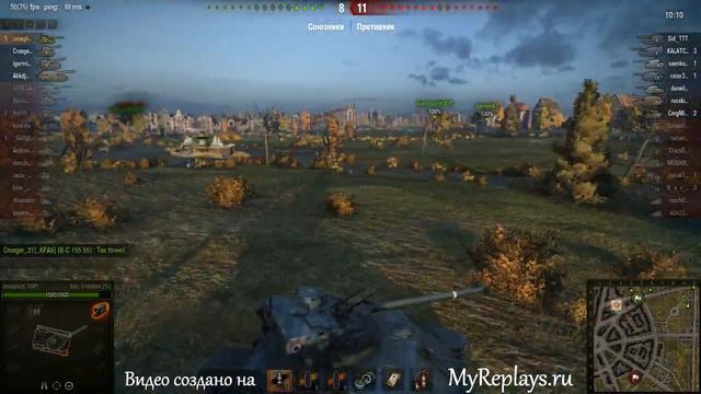 WOT: Руинберг - Bat Chatillon 25 t смотреть онлайн