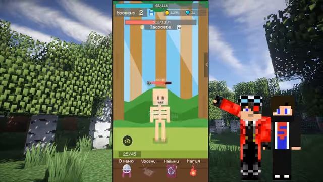 Mine Mob Clicker RPG:Я ИГРАЮ В МОБИЛЬНУЮ ИГРУ ДЕМАСТЕРА смотреть онлайн