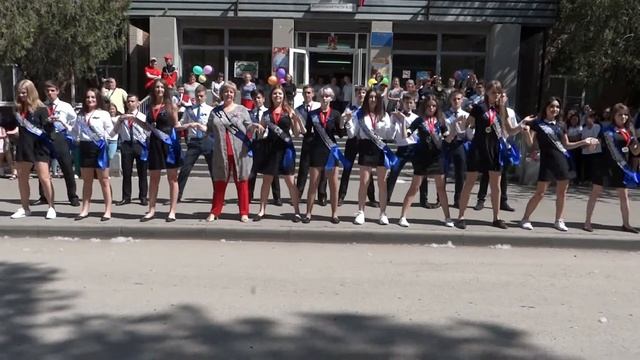 Классный танец выпускников 11 класса школы 109 г. Ростова-на-Дону 2018 год смотреть онлайн