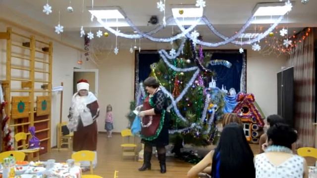 Беляева Татьяна Дед Мороз возвращается домой к любимой жене смотреть онлайн