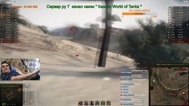 Самый крутой стример по WoT - Паралич нагибу не помеха! [ World of Tanks ] смотреть онлайн