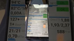 Мониторинг работы вариатора с помощью CVTz50 Nissan Murano z51