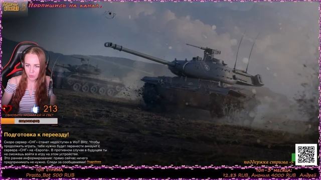 ПЕРЕНОС АККАУНТОВ! ЧТО НУЖНО ЗНАТЬ. ОТВЕТЫ НА ВСЕ ВОПРОСЫ.  WOT BLITZ