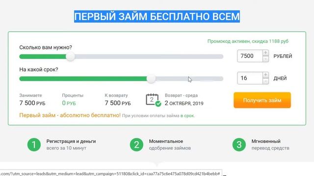 Займ на Киви кошелек без звонков операторов смотреть онлайн