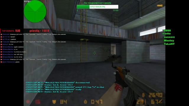 FUN PLAY [RU] смотреть онлайн