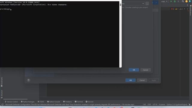 Ошибка no interpreter в PyCharm смотреть онлайн