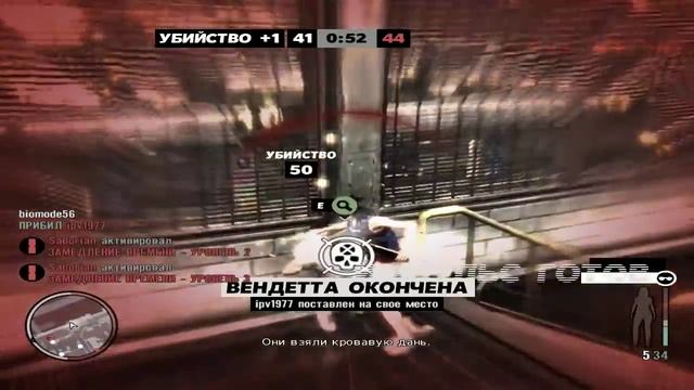 Мультиплеер Max Payne 3. Серия 3 [Гараж и ненависть] смотреть онлайн