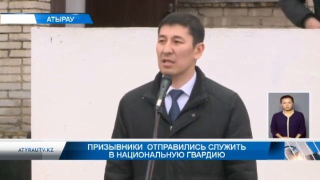 Призывники отправились служить в Национальную гвардию смотреть онлайн