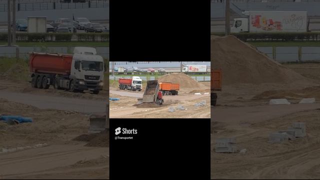 Надо выехать самосвалу со стройки #Shorts #самосвалы #mantruck #полуприцепы #грузовики смотреть онлайн