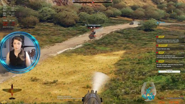 С Днем рождения, WarThunder! смотреть онлайн
