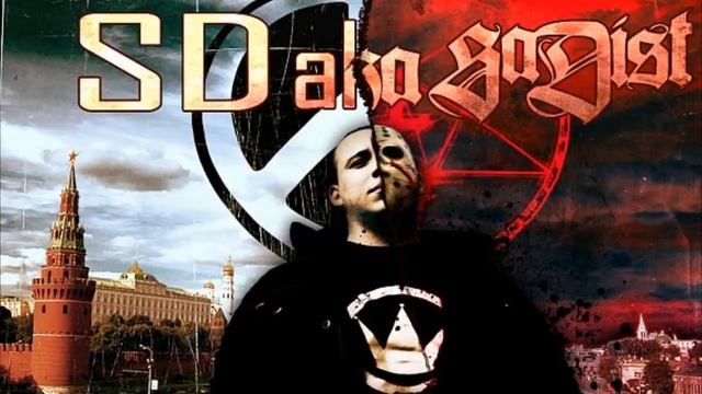 СД ака СаДист - Этой Ночью (Драмма прод.)